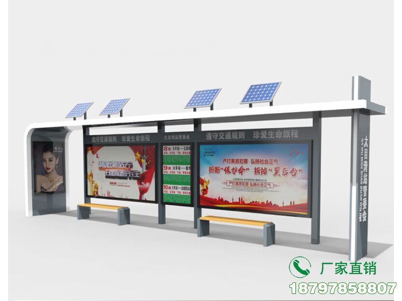 泰安太阳能铝型材公交车候车亭
