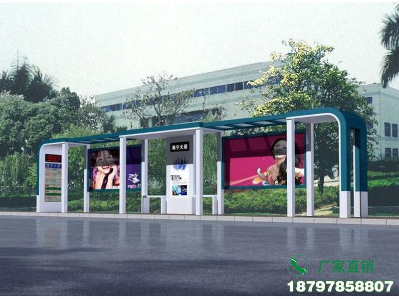 齐齐哈尔城市公交智能站台候车亭
