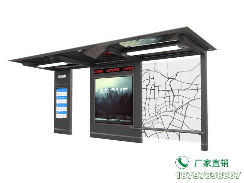 塔城地区新型智能电子公交候车亭